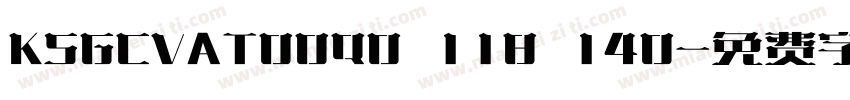 KSGCVATOOQ0 118 140字体转换